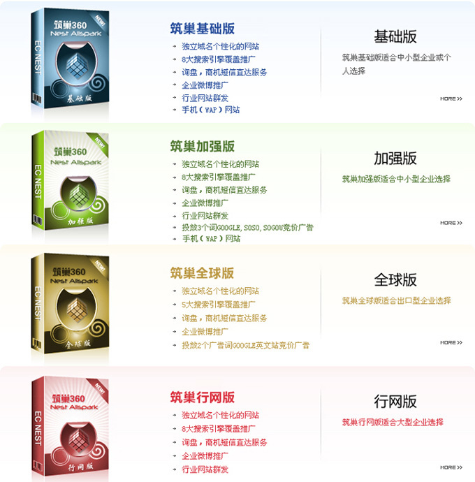 1546995206902953.jpg e57bc6f4f19a2660a20dc1e6b35fbb63_20150826165720742074